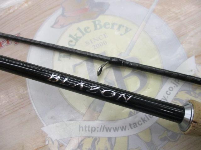 ブレイゾン S68MH-2｜＠ベリーネット 日本最大新品中古釣具WEB