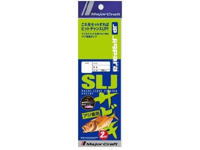ジグパラSLJサビキアジ専用タイプJPSLJ-AJIM