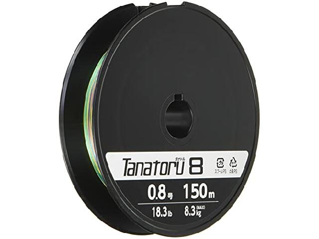 タナトル8/150m5カラー0.8号PL-F58R