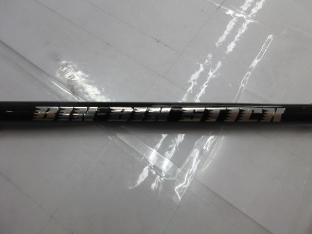 ビンビンスティック エクストロ BXS-C69XSUL