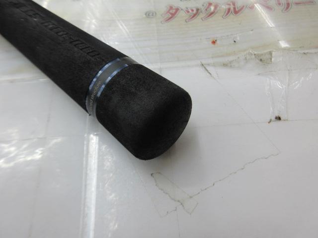 ビンビンスティック エクストロ BXS-C69XSUL