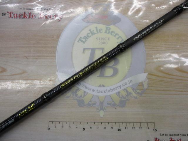 ソルティーステージKR-Xショアジギング SXJC-962MH60-KR