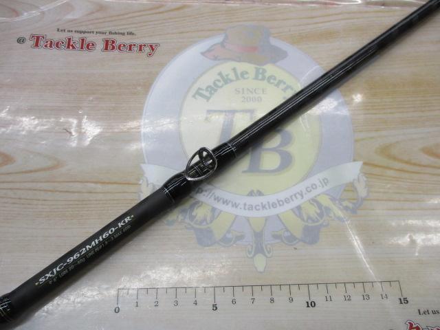 ソルティーステージKR-Xショアジギング SXJC-962MH60-KR