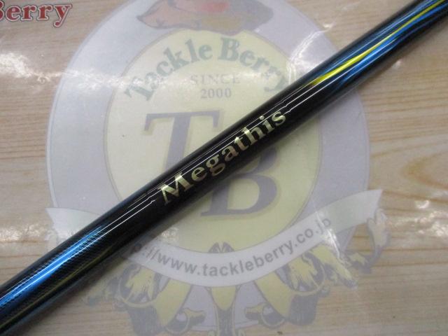 新品未使用 ダイワ メガディス AGS 1.5-53 E ダイワ メガディス AGS 1.5-53・N (ロッド・釣竿) 価格比較