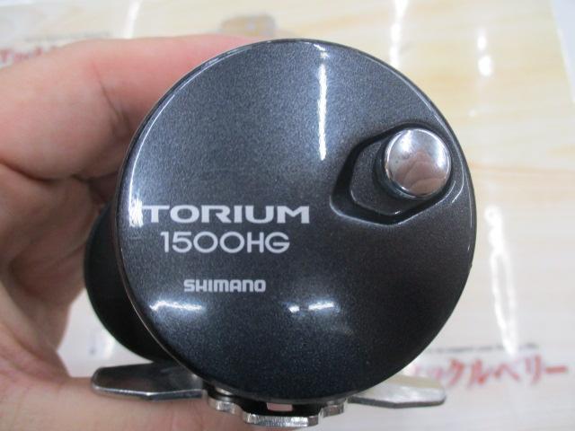20トリウム 1500HG｜＠ベリーネット 日本最大新品中古釣具WEBショップ