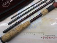 BC4 ブリストコンパクト 8.0MH