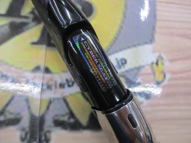 がま磯我夢者Ⅱ 3-53｜＠ベリーネット 日本最大新品中古釣具WEB