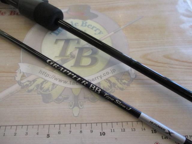 21グラップラーBBタイプスローJ B66-1｜＠ベリーネット 日本最大