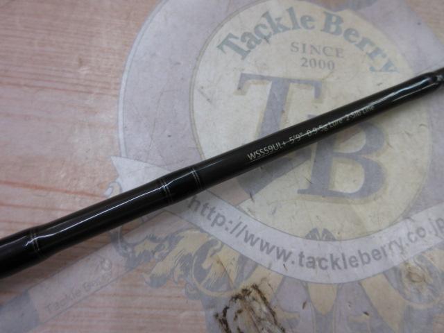 ワイルドサイド WSS59UL+