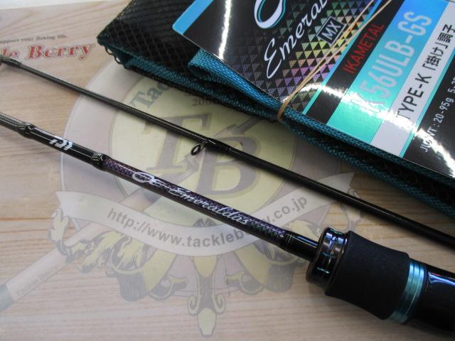 エメラルダスMX K56ULB 楽天市場】ダイワ エメラルダス MX イカメタル K56ULB-GS・W