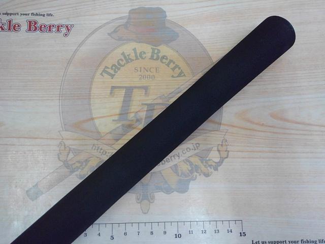 ライズブレイカーRB-862L