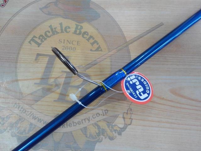 ライズブレイカーRB-862L