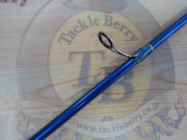 ライズブレイカーRB-862L