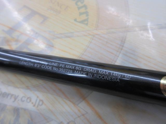 22オシアプラッガー フレックスドライブ S83H