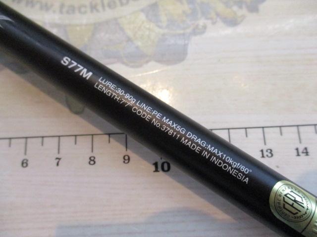 オシアプラッガーフルスロットル S77M