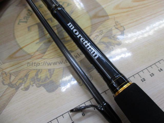ロッド morethan AGS109MML モアザンAGS109MML | イシグロ公式オンラインショップ