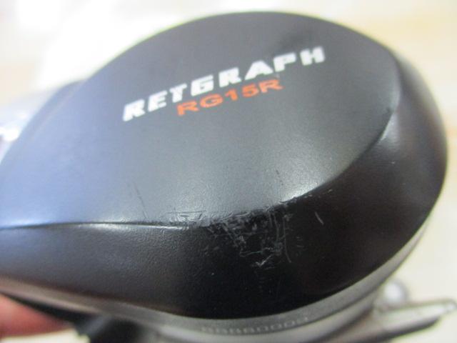 リトグラフ RG15R