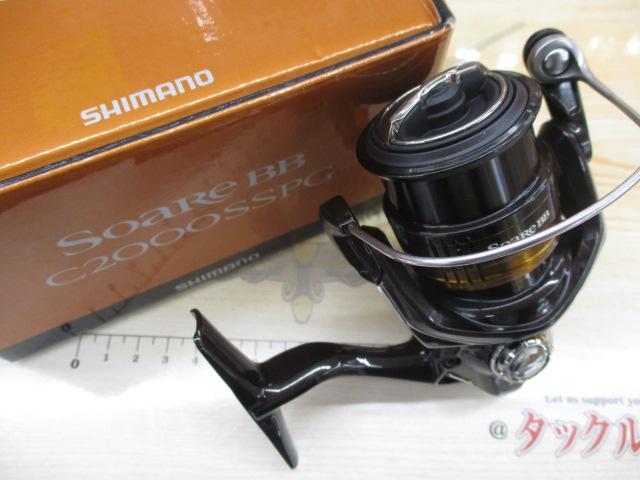 22ソアレBB C2000SSPG
