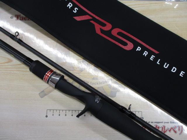 風神RS プレリュード C88M