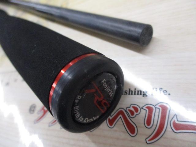 風神RS プレリュード C88M