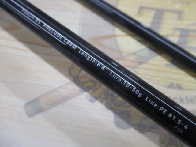 風神RS プレリュード C88M