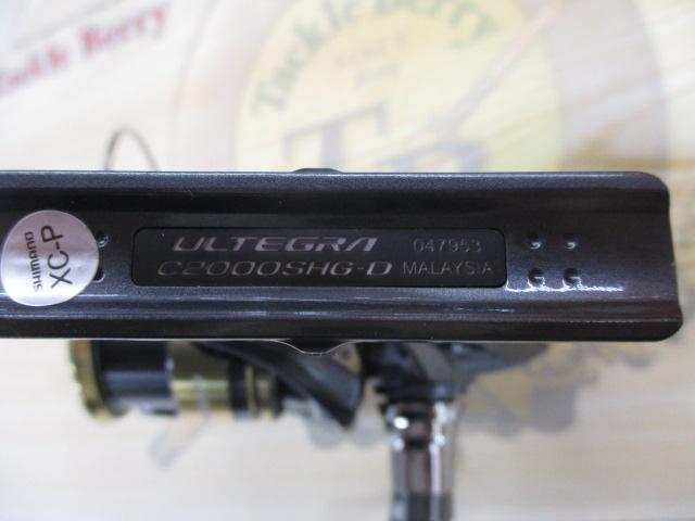 25アルテグラ C2000SHG