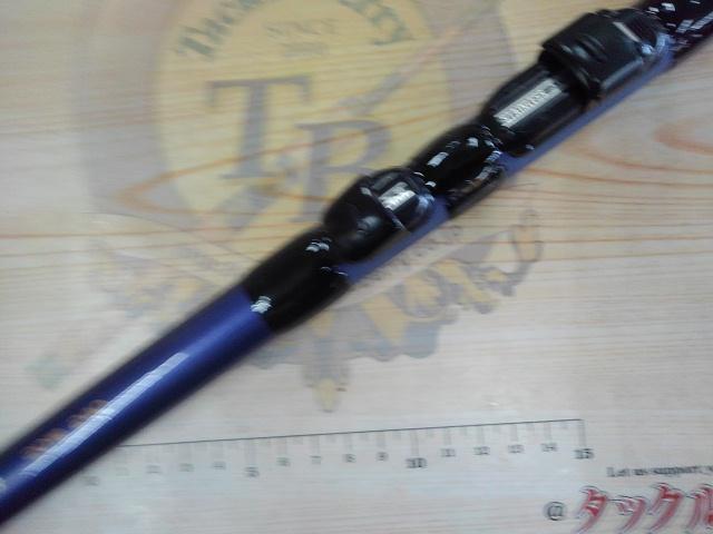 エクセレントインナー振出舟20-240