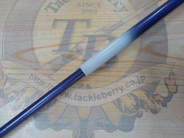 エクセレントインナー振出舟20-240