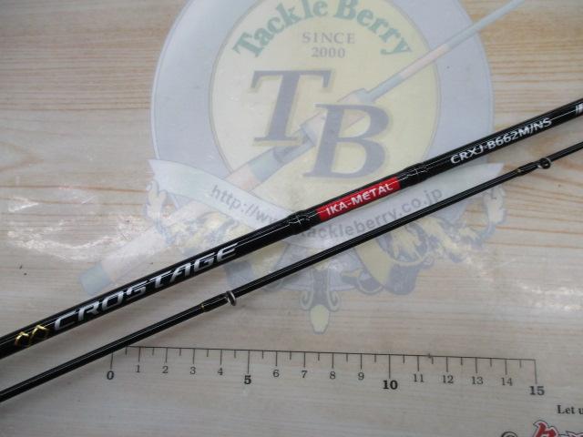 クロステージ CRXJ-B662M/NS