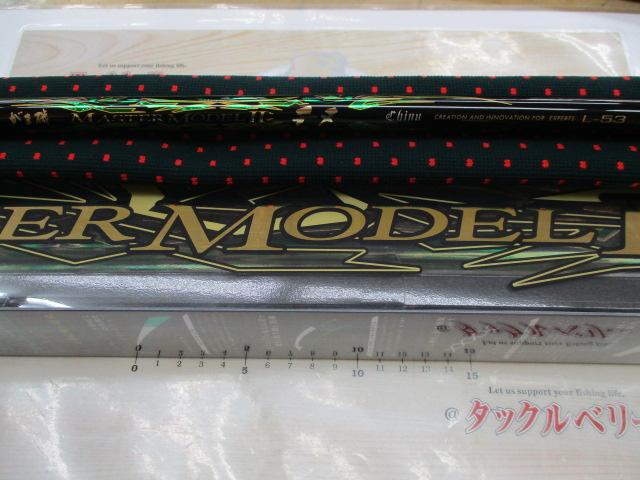 がま磯マスターモデルⅡチヌ L-53
