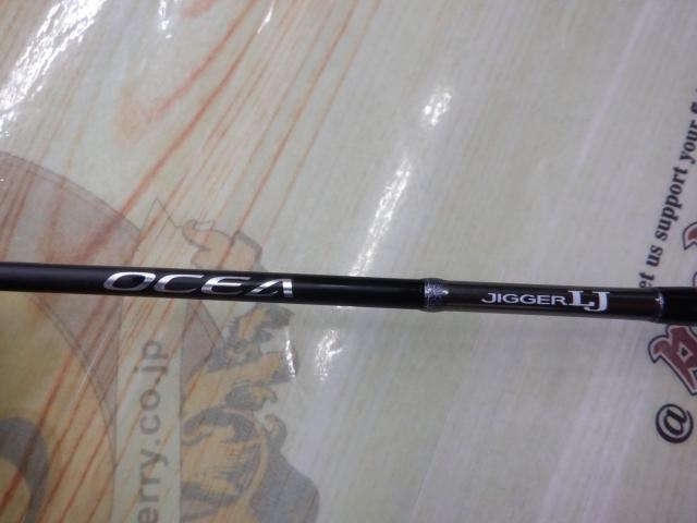 オシアジガーLJ S65-0/FS(SICガイド)｜＠ベリーネット 日本最大新品