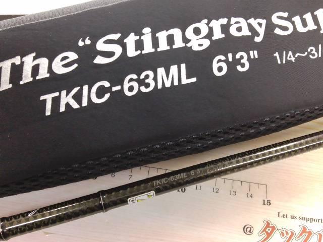 カレイドインスピラーレ TKIC-63ML/トーナメント スティングレイスーパーシェイク