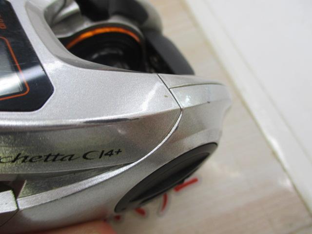 14バルケッタCI4+ 300HG