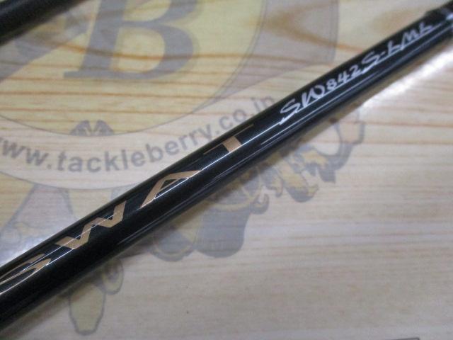 スワット SW842S-LML