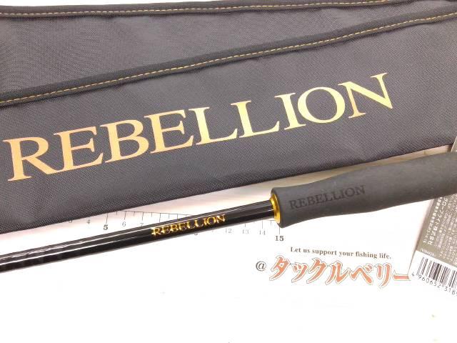 リベリオン 661ML/LFS｜＠ベリーネット 日本最大新品中古釣具WEB