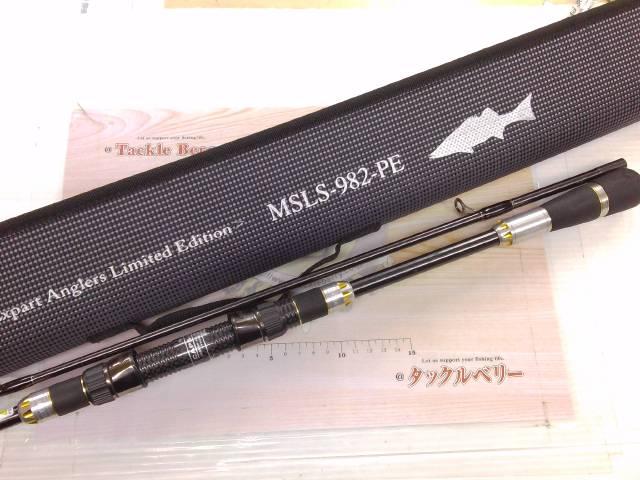 セブンセンス ミッドストリーム　リミテッド MSLS-982-PE ジャンク品 セブンセンスPE MSLS-982-PE ミッドストリームリミテッド