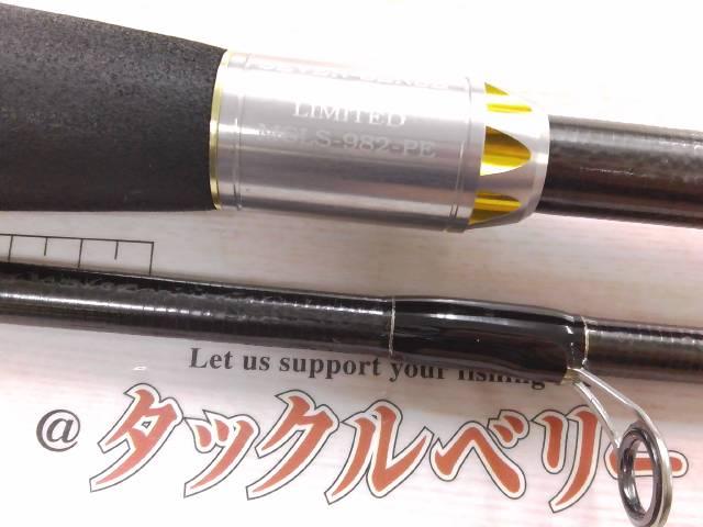 セブンセンスPE MSLS-982-PE ミッドストリームリミテッド