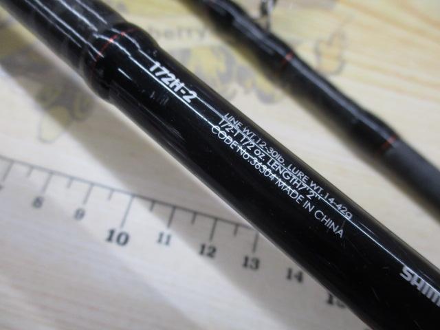 ゾディアス 172H-2｜＠ベリーネット 日本最大新品中古釣具WEB