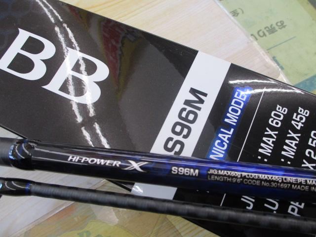 未使用 21 コルトスナイパー BB S96M 21コルトスナイパーBB S96M｜＠ベリーネット 日本最大新品中古