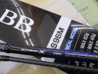 21コルトスナイパーBB S96M