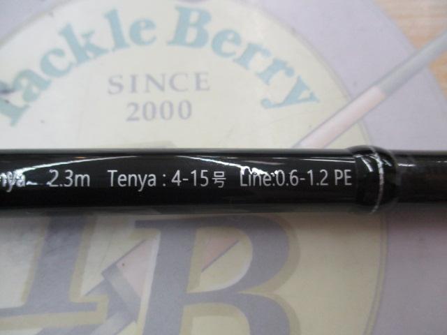 クロステージ CRXJ-T230MH