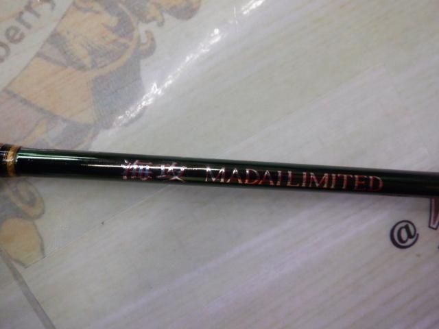 10海攻マダイリミテッド S270