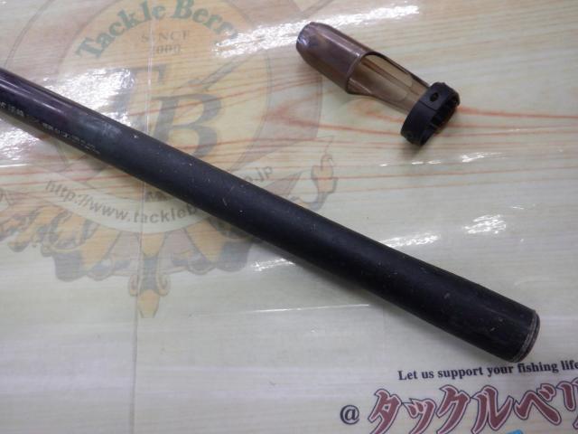 AZ渓峰SX 硬調 61J