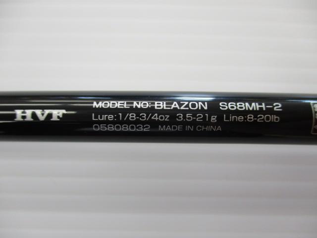 ブレイゾン　s68mh ブレイゾン S68MH｜＠ベリーネット 日本最大新品中古釣具WEBショップ