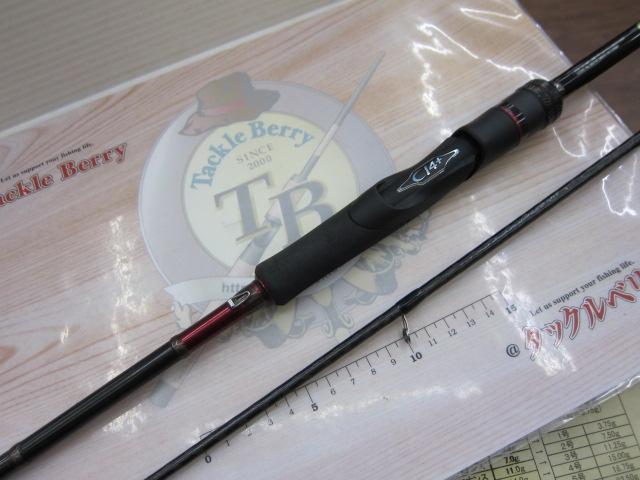 セフィアXR S86ML