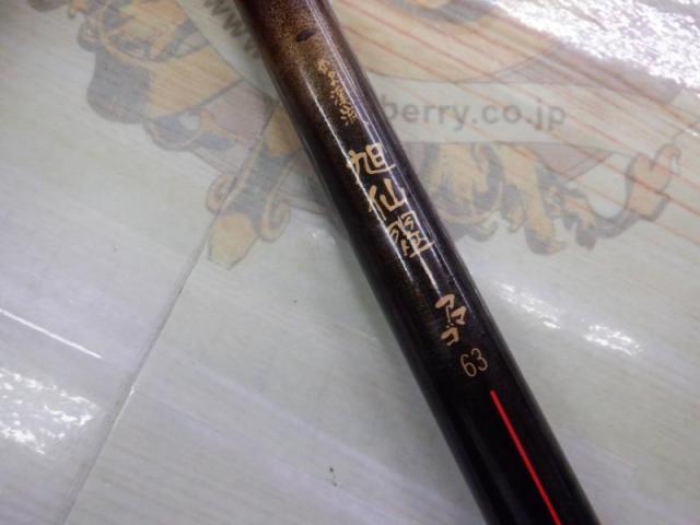 がま渓流旭仙翠 アマゴ63｜＠ベリーネット 日本最大新品中古釣具