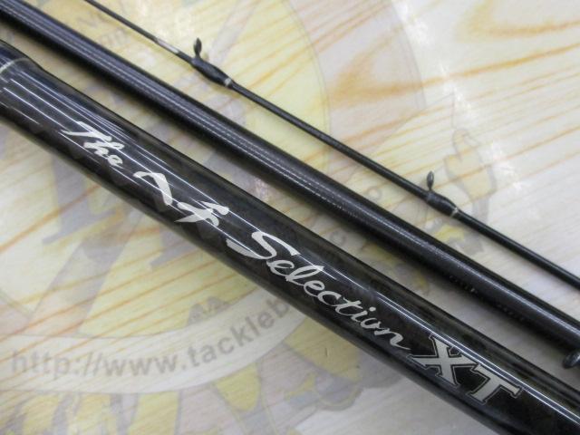 りくっちさん　専用　セミダブル　中古 黒鯛師 THEヘチセレクションXT Sスペック 305｜＠ベリーネット 日本