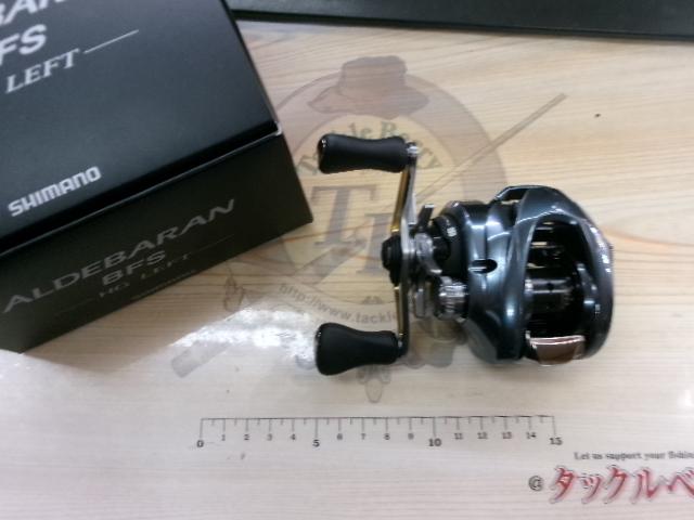 22アルデバランBFS HG LH