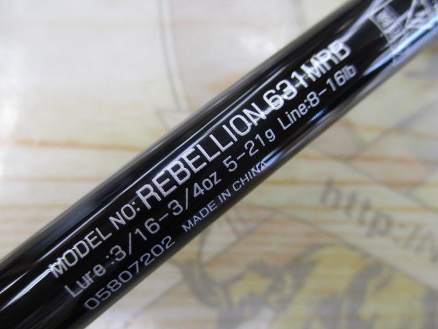 超美品　ダイワ　REBELION 631MRB Amazon | ダイワ(DAIWA) バスロッド リベリオン 631MHRB 釣り竿