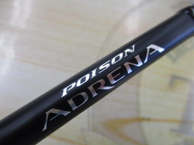 ポイズンアドレナ267ML着払い ポイズンアドレナ267ML着払い